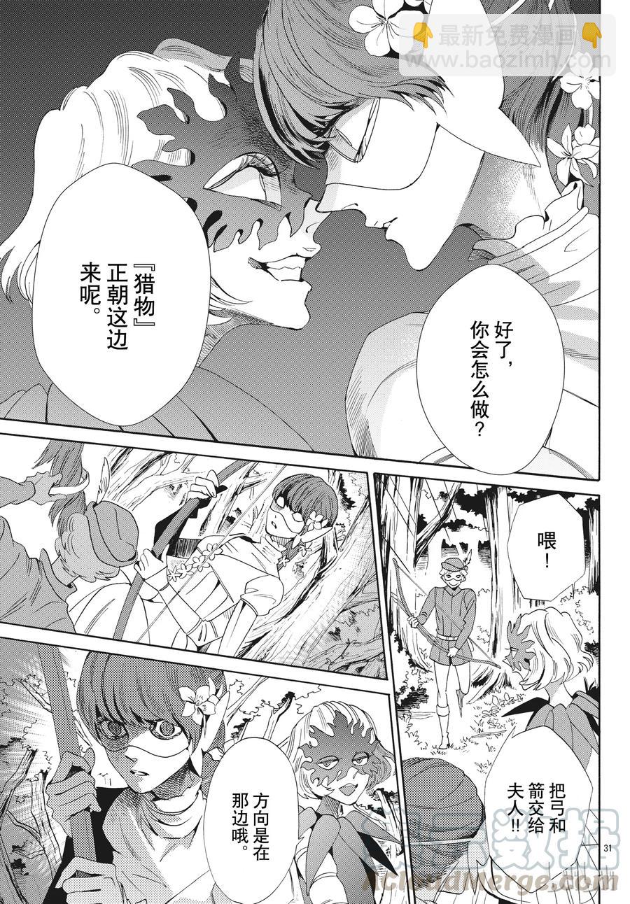054话 05430