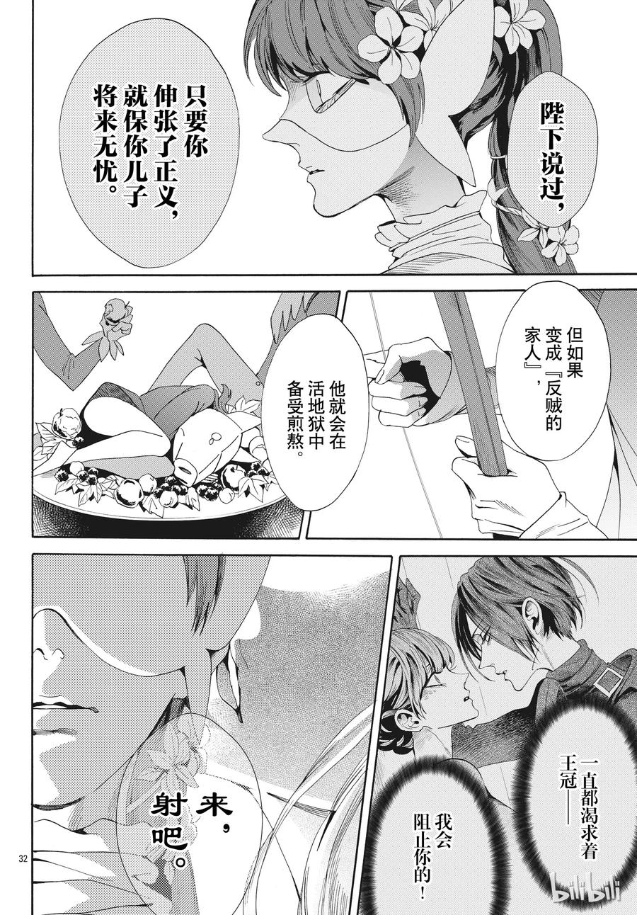 054话 05431