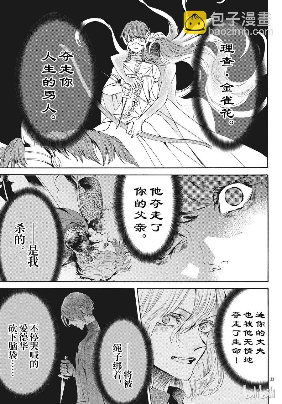 054话 05432