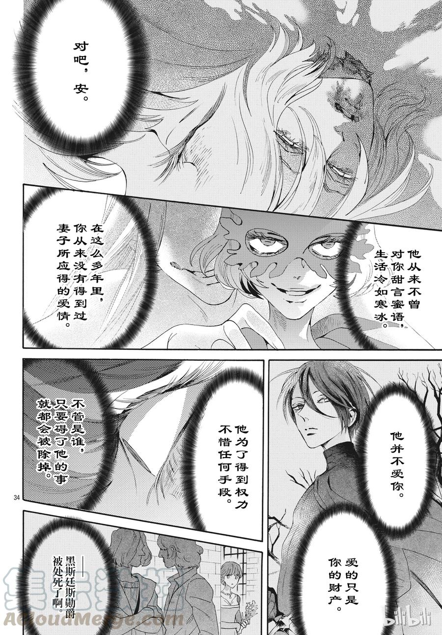 054话 05433