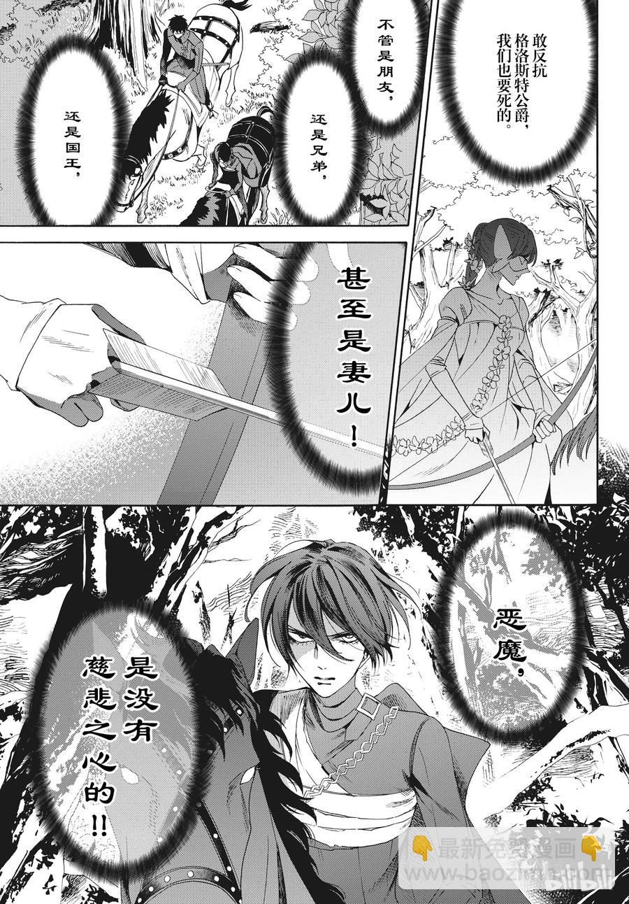 054话 05434