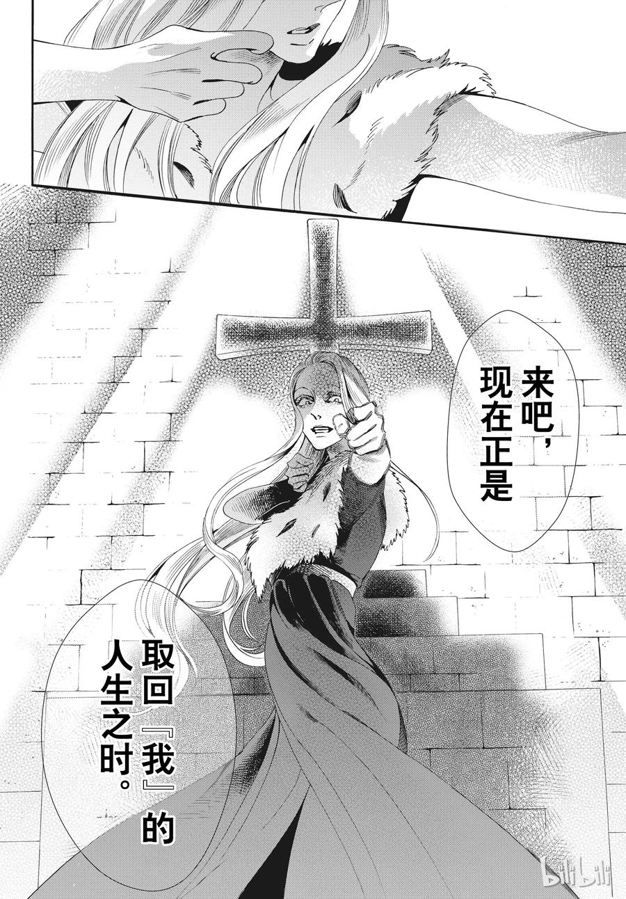 054话 05435