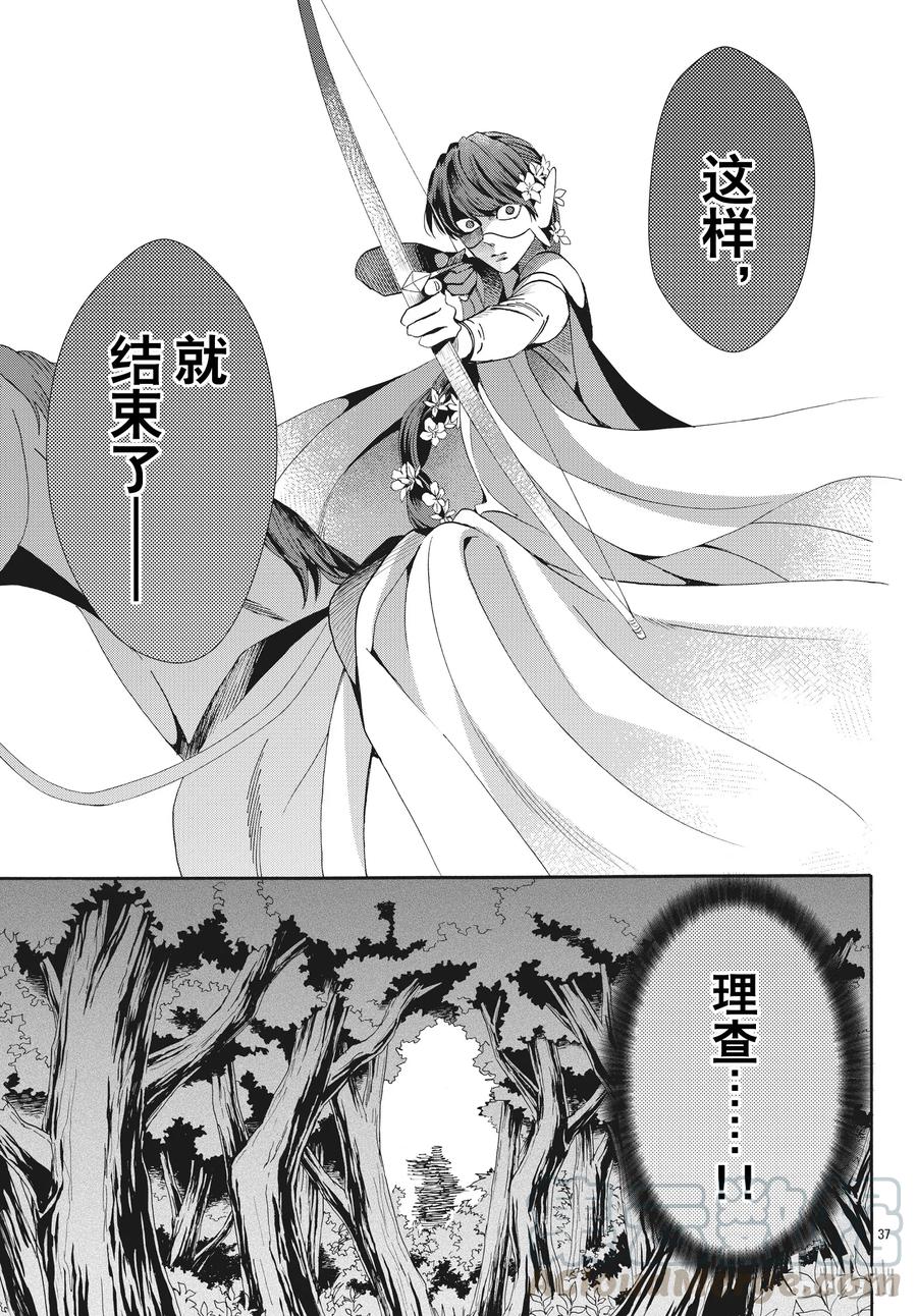 054话 05436