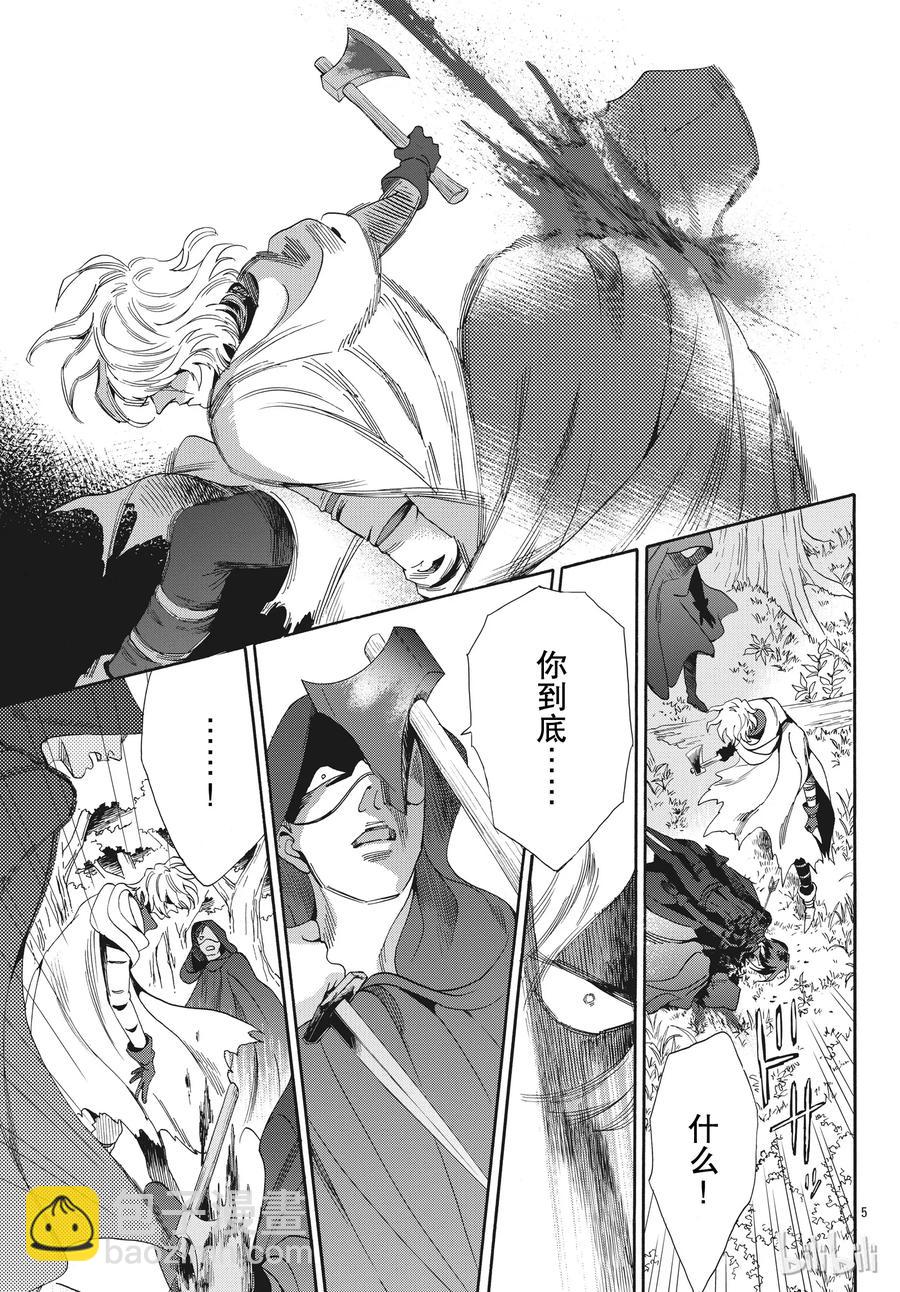 054话 0544