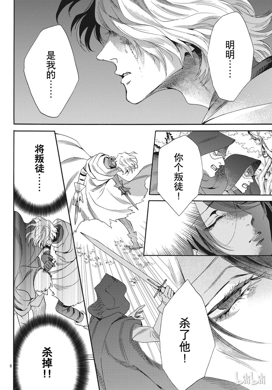 054话 0545