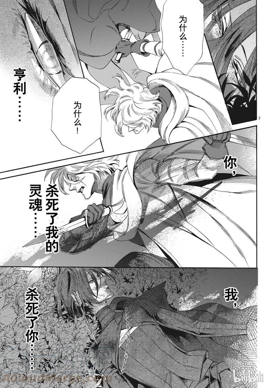 054话 0546
