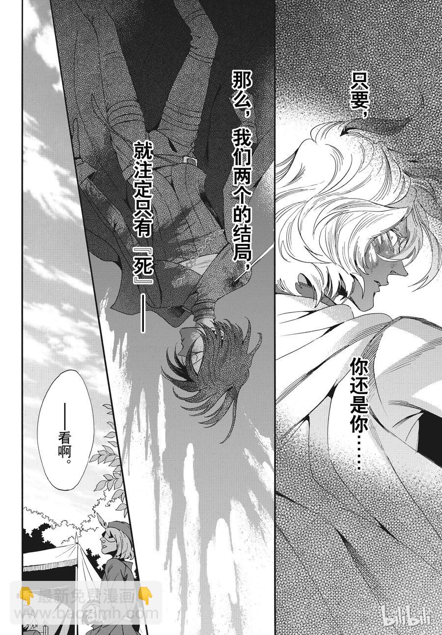 054话 0547