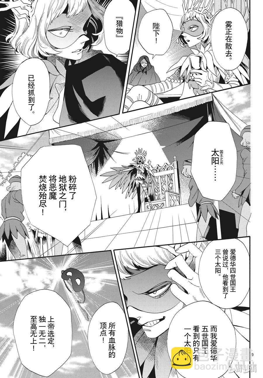 054话 0548
