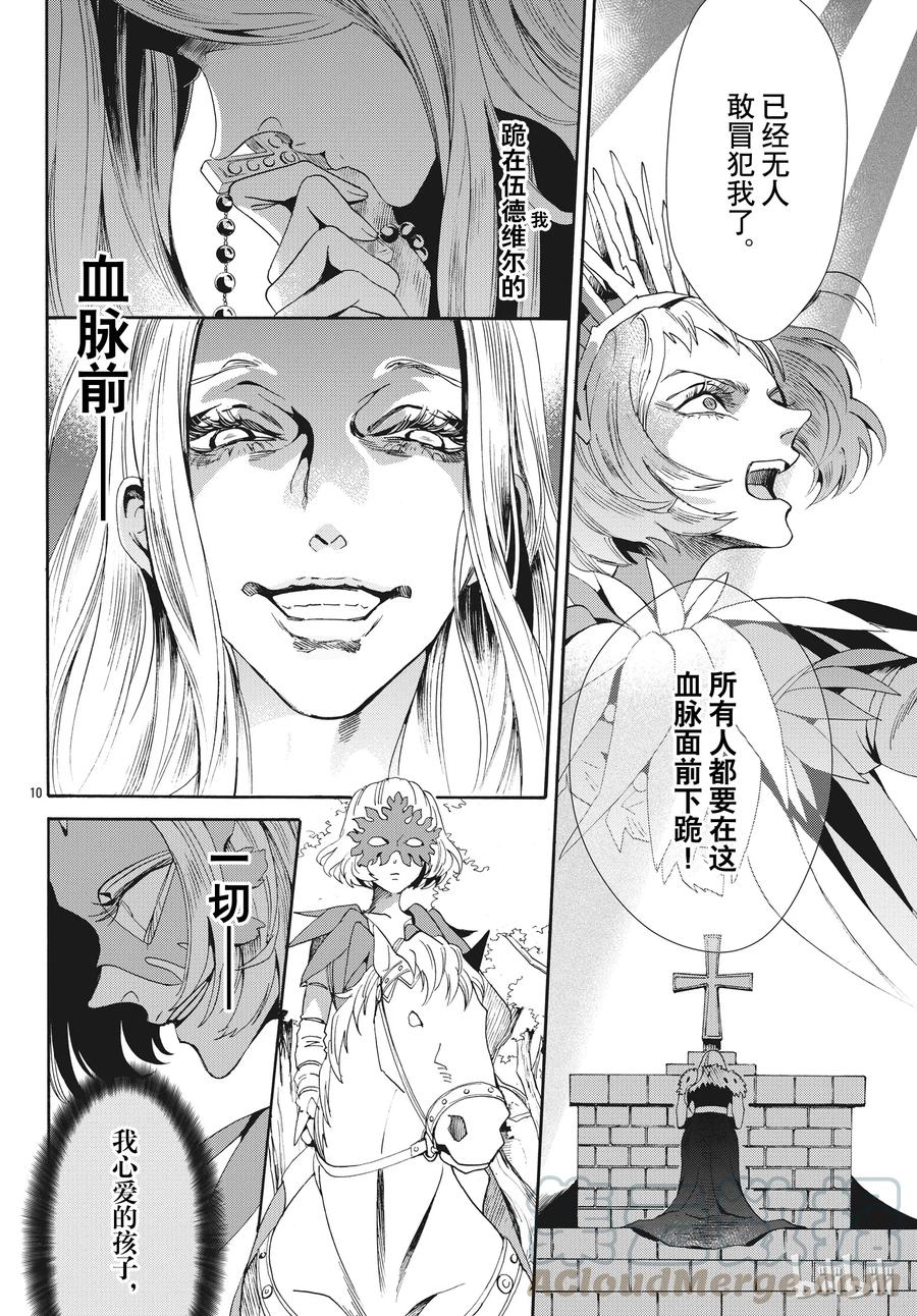 054话 0549