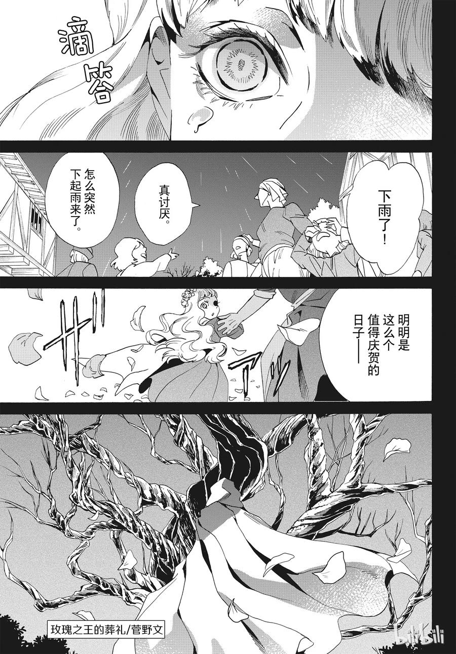 057话 第57话1