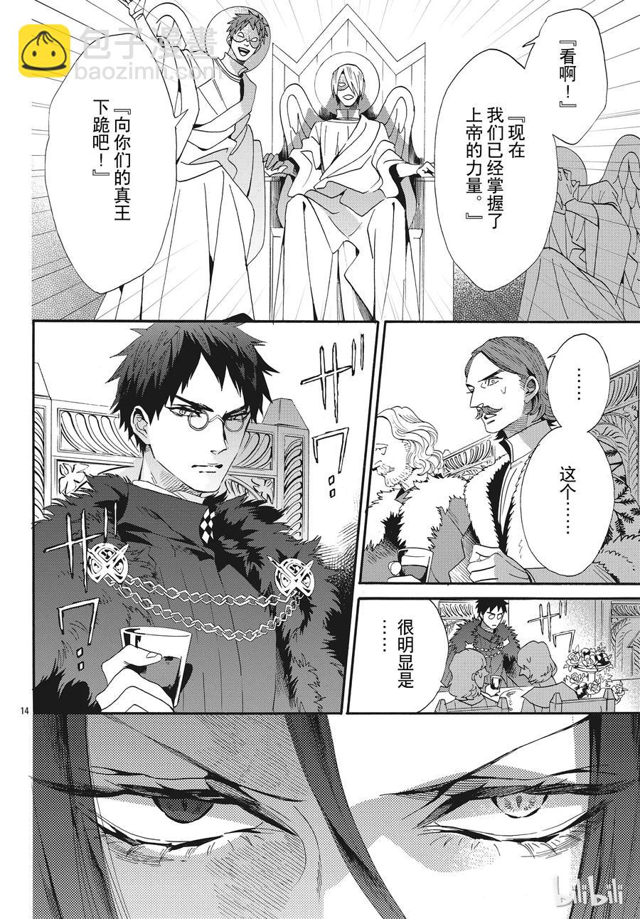 057话 第57话14