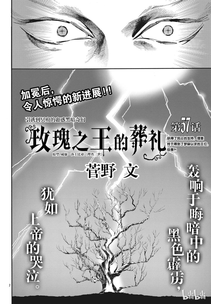 057话 第57话2