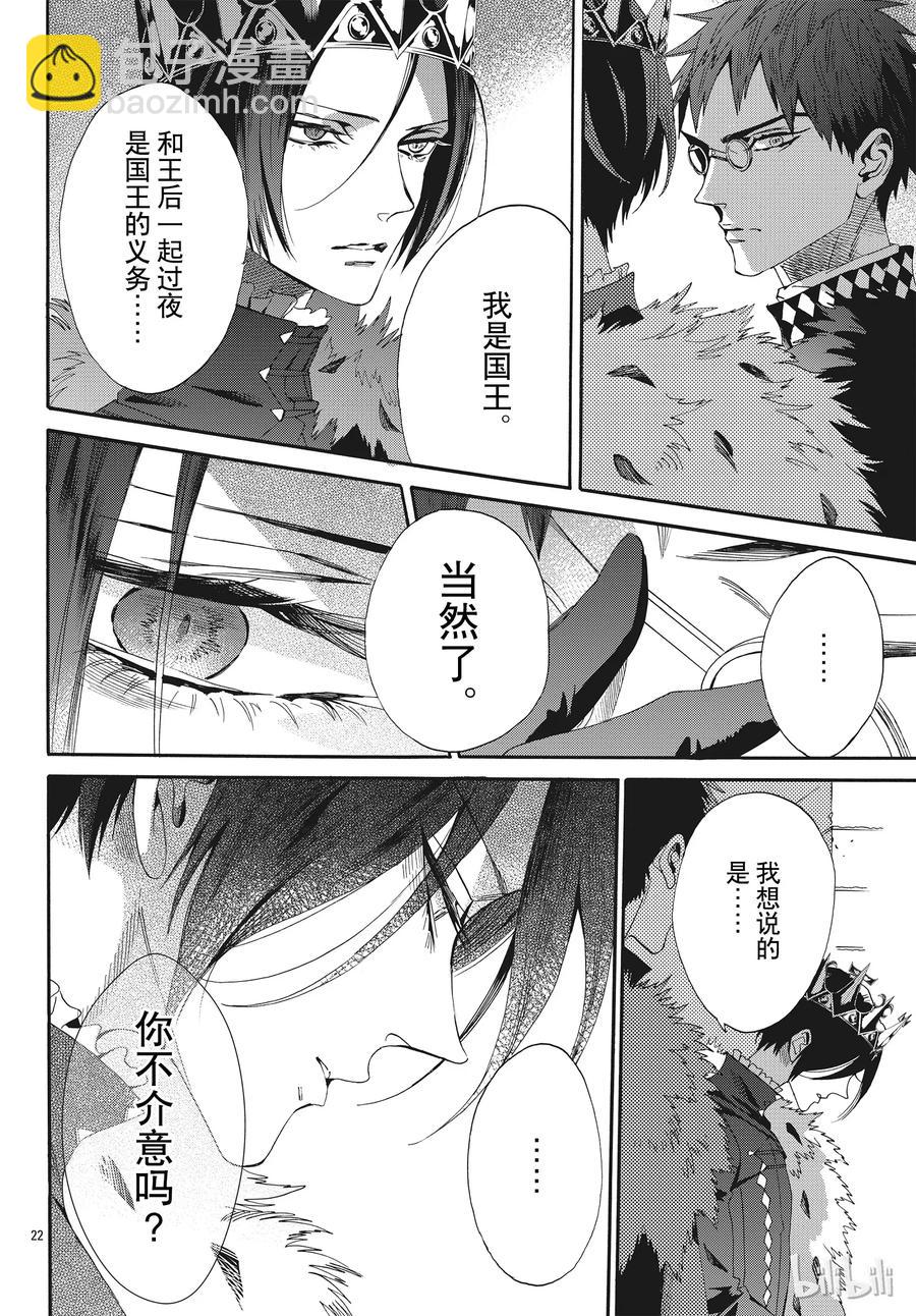 057话 第57话22