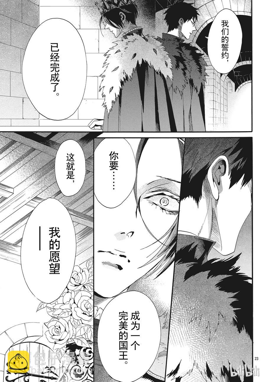 057话 第57话23