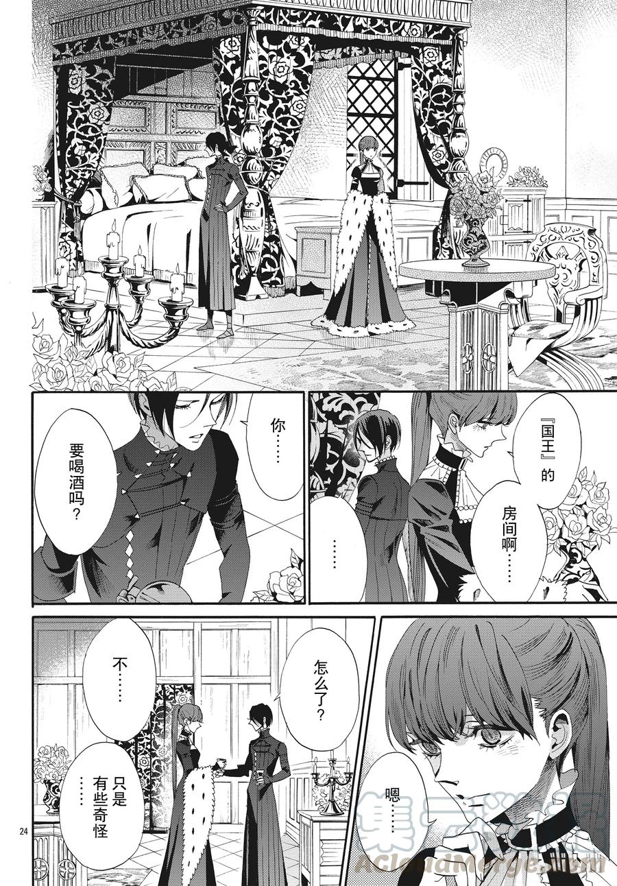 057话 第57话24
