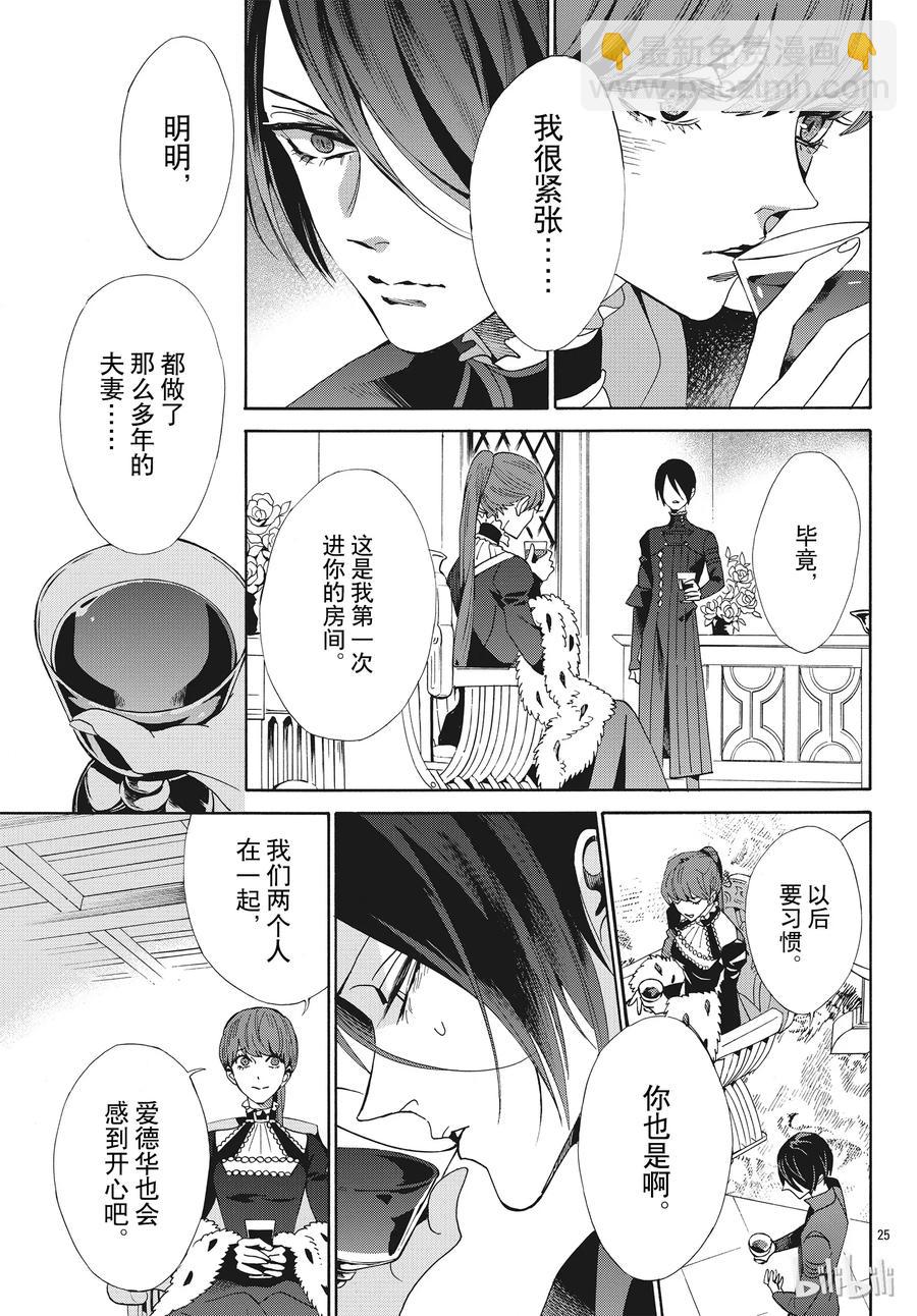 057话 第57话25