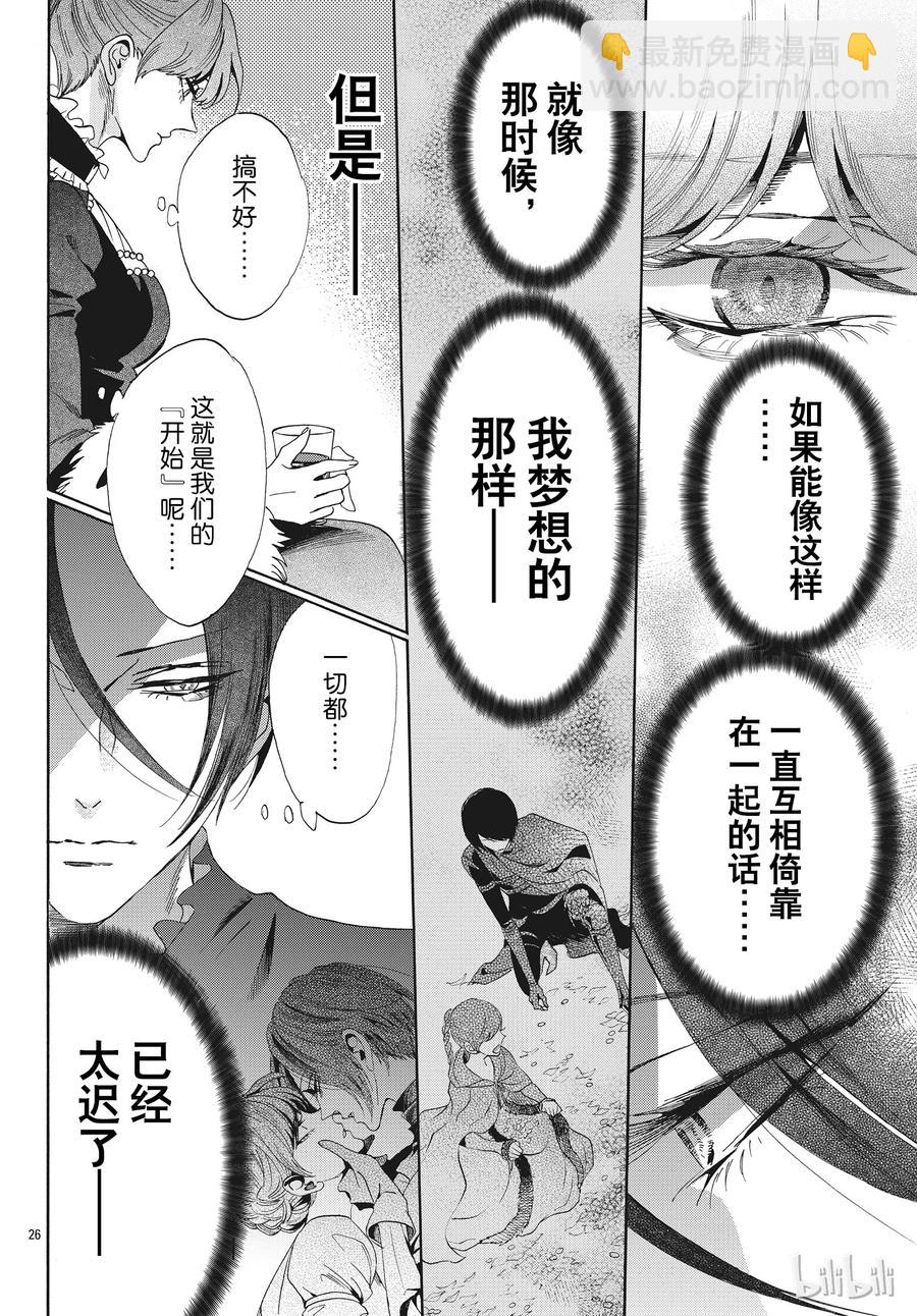 057话 第57话26