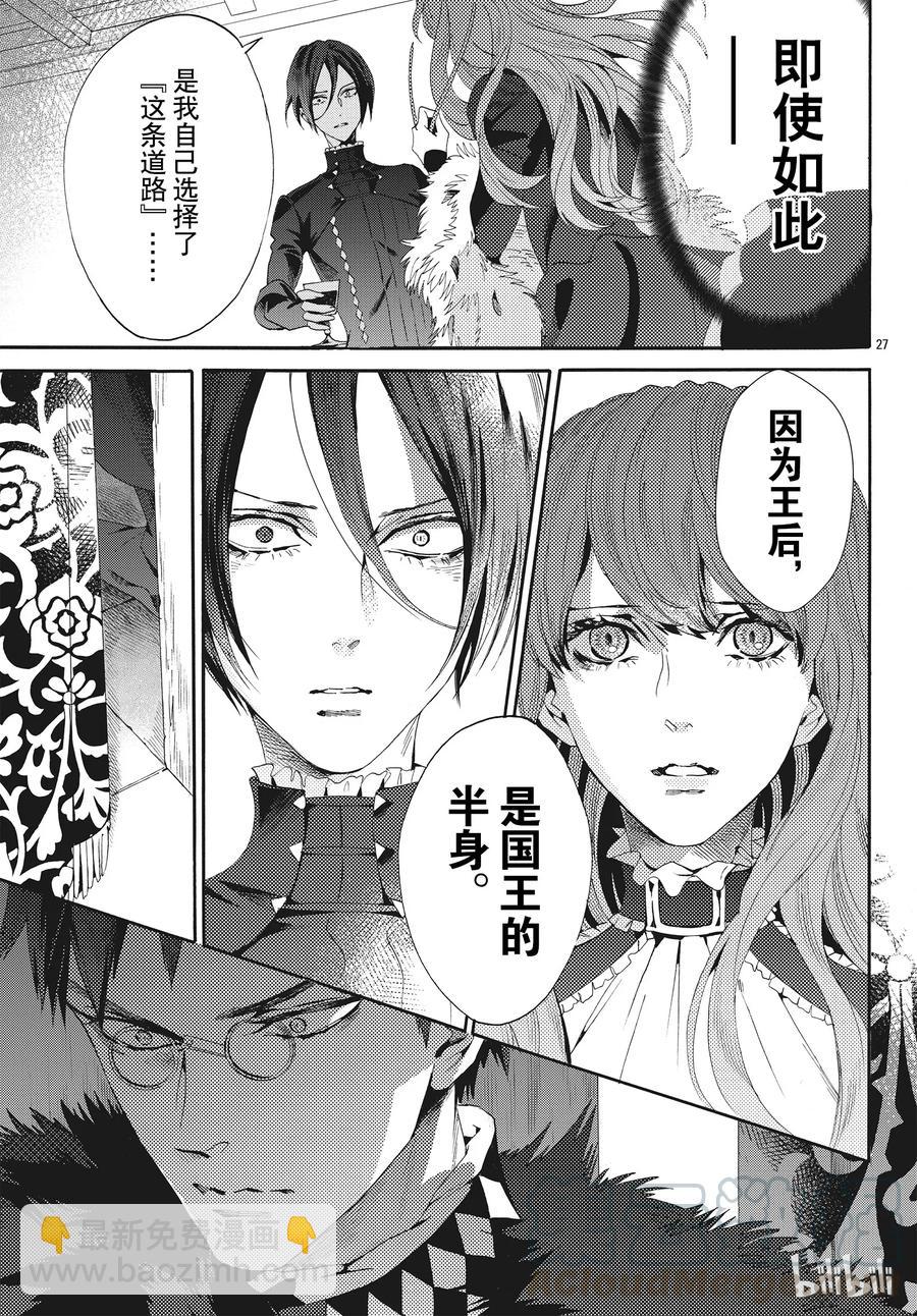 057话 第57话27