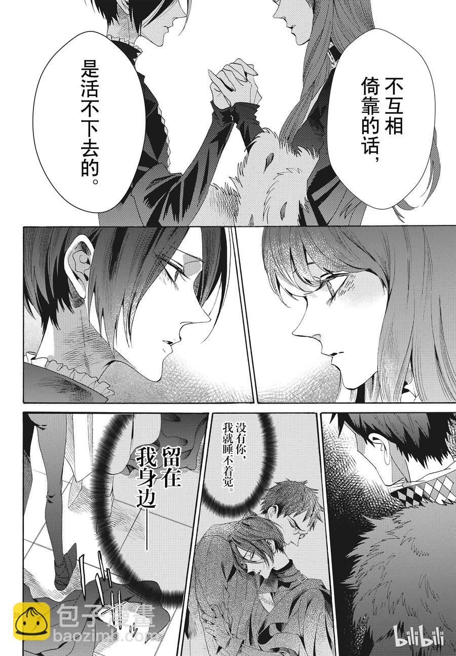 057话 第57话28