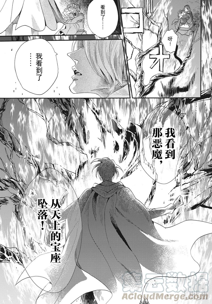 057话 第57话3