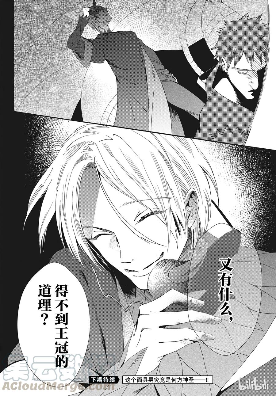 057话 第57话36