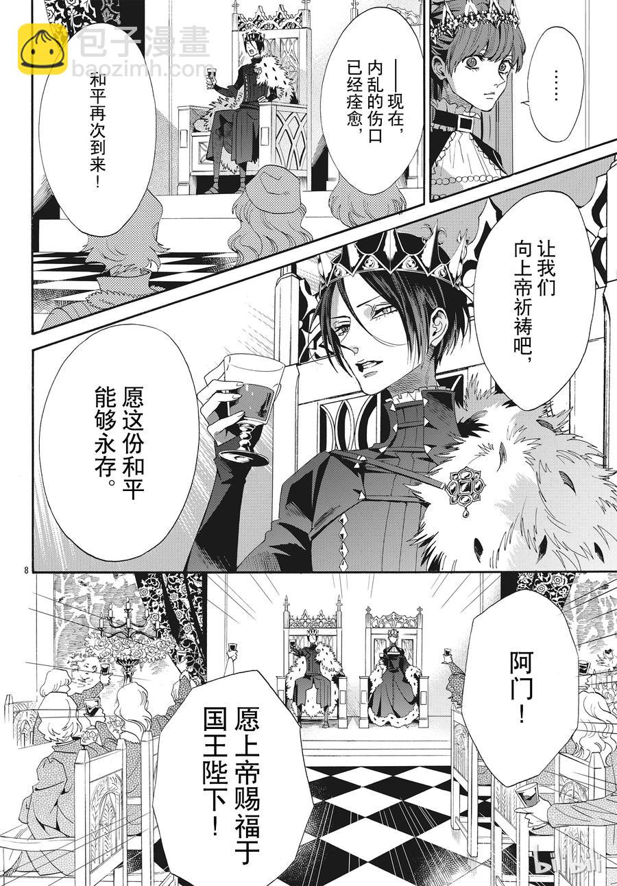 057话 第57话8