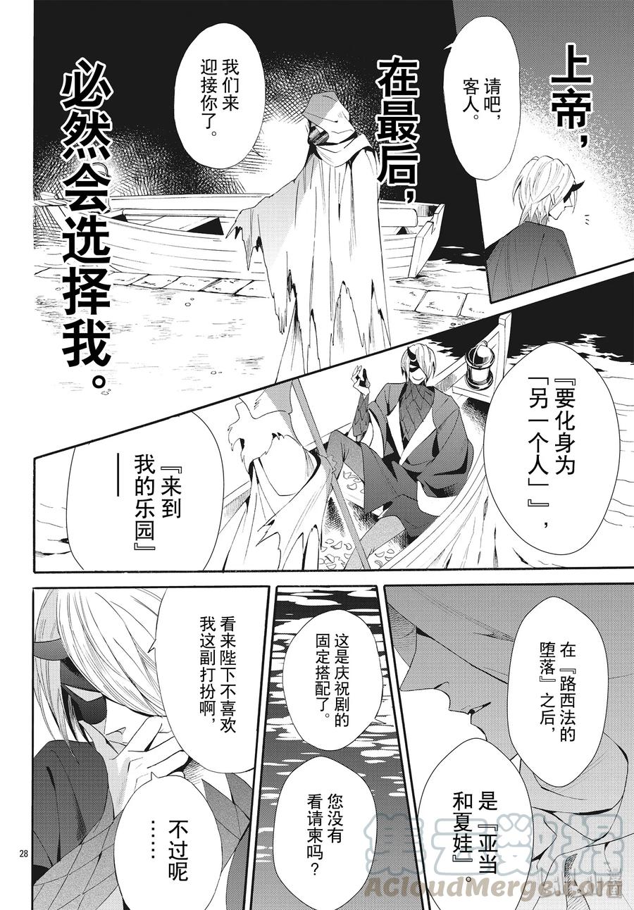 058话 第58话27