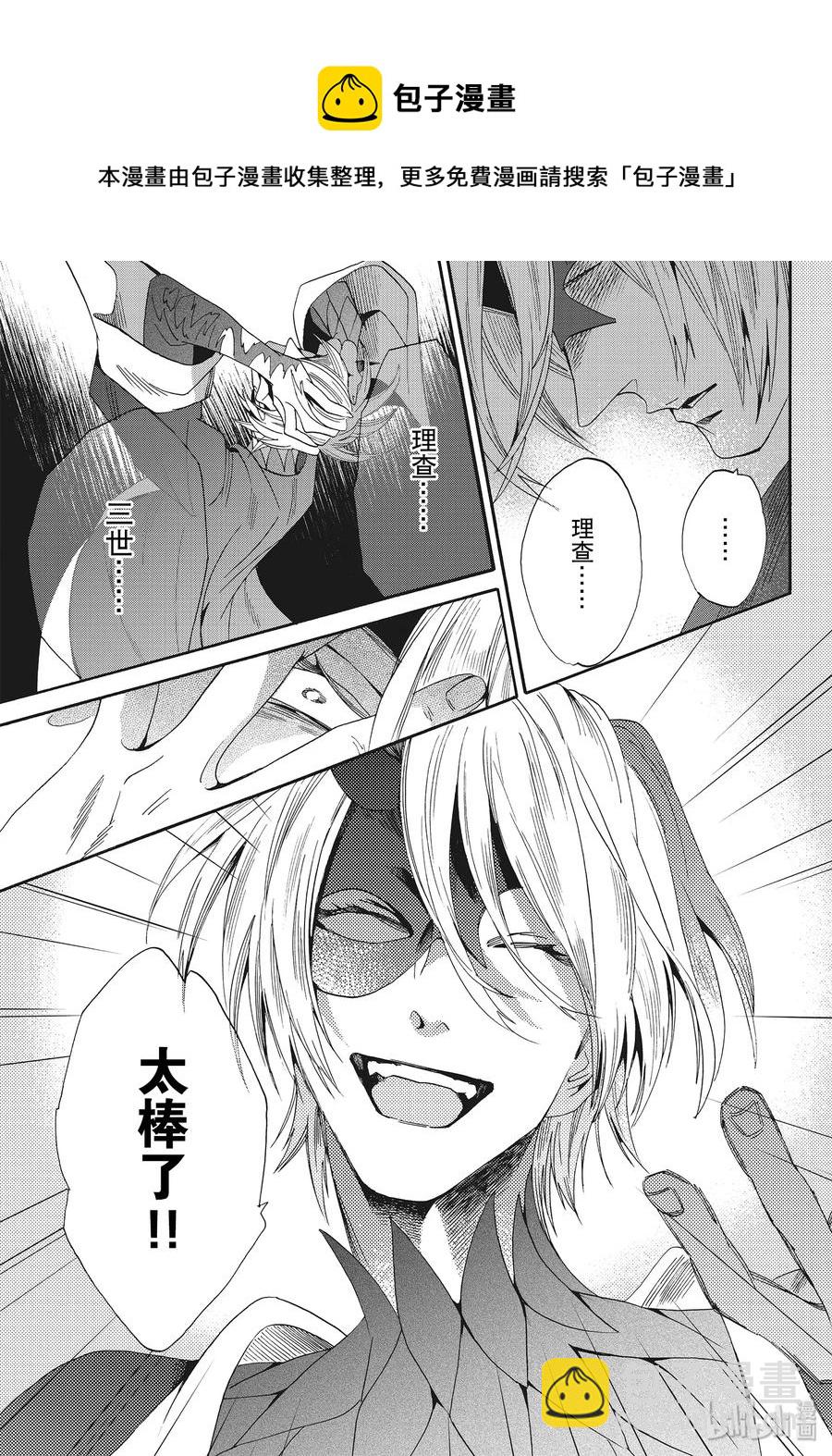 058话 第58话34