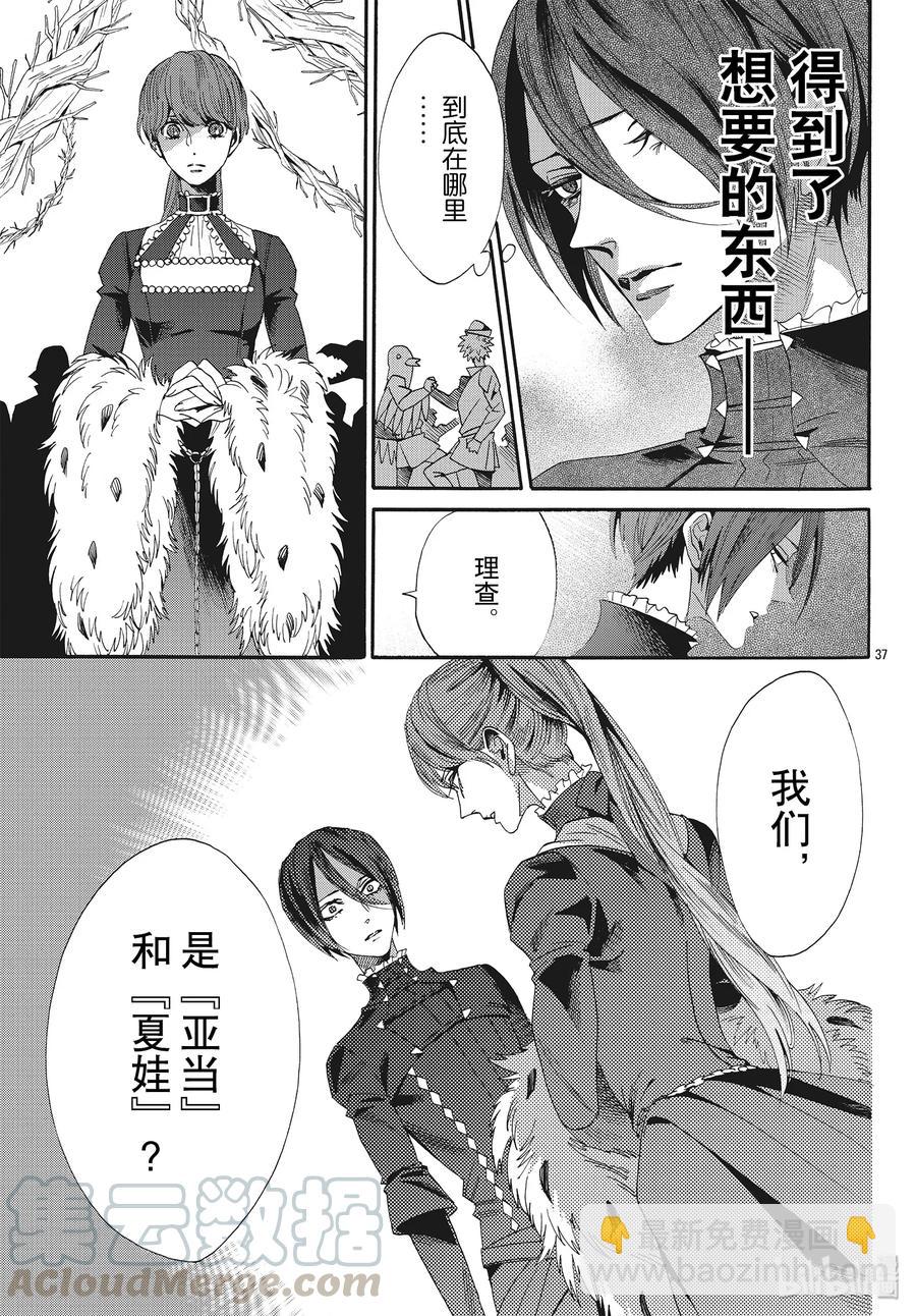 058话 第58话36