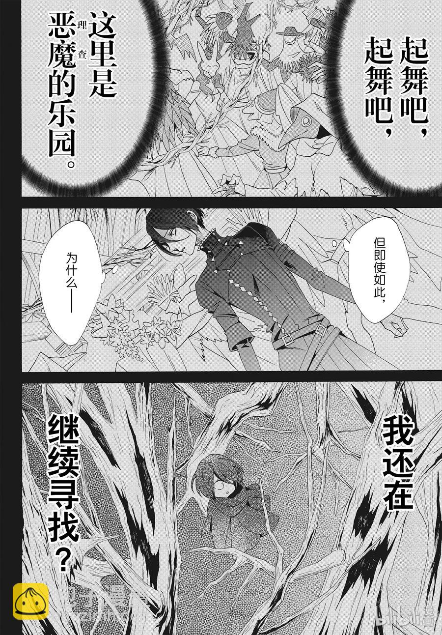 059话 第59话1