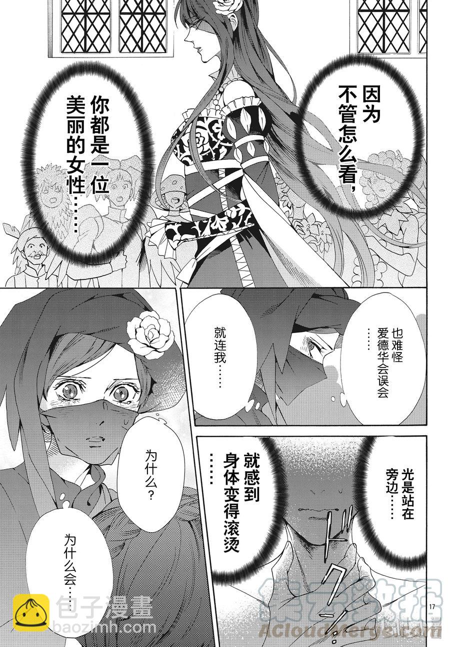 059话 第59话18