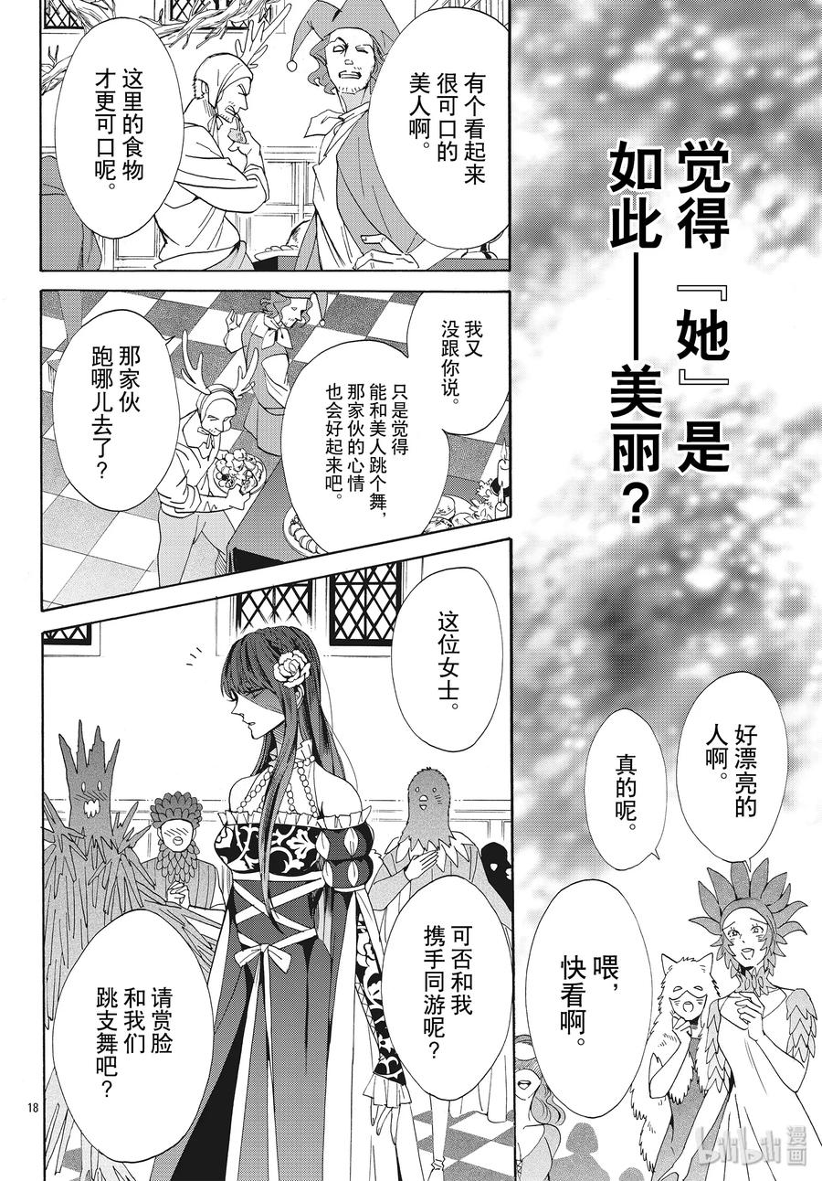 059话 第59话19