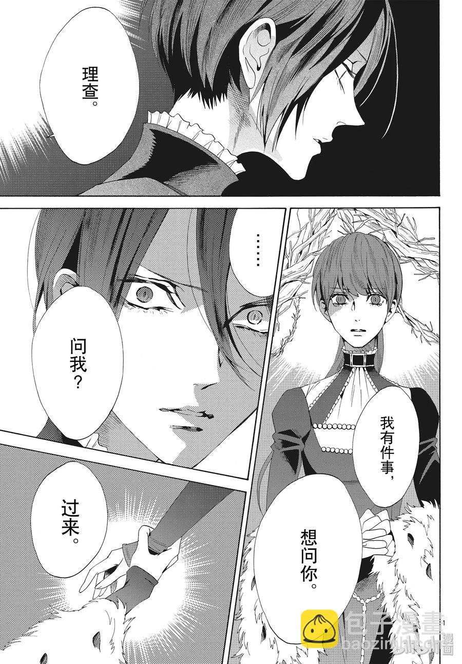 059话 第59话2