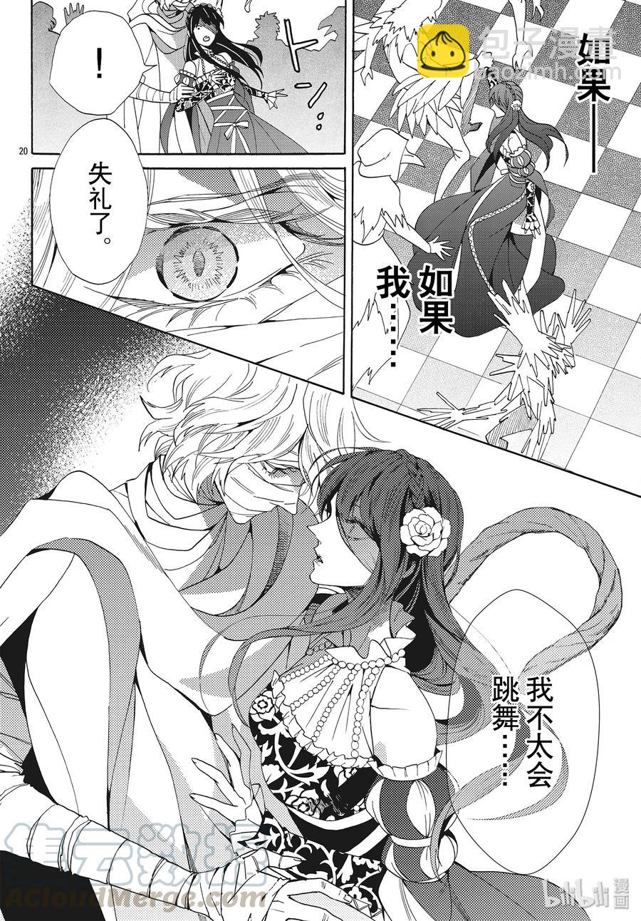 059话 第59话21