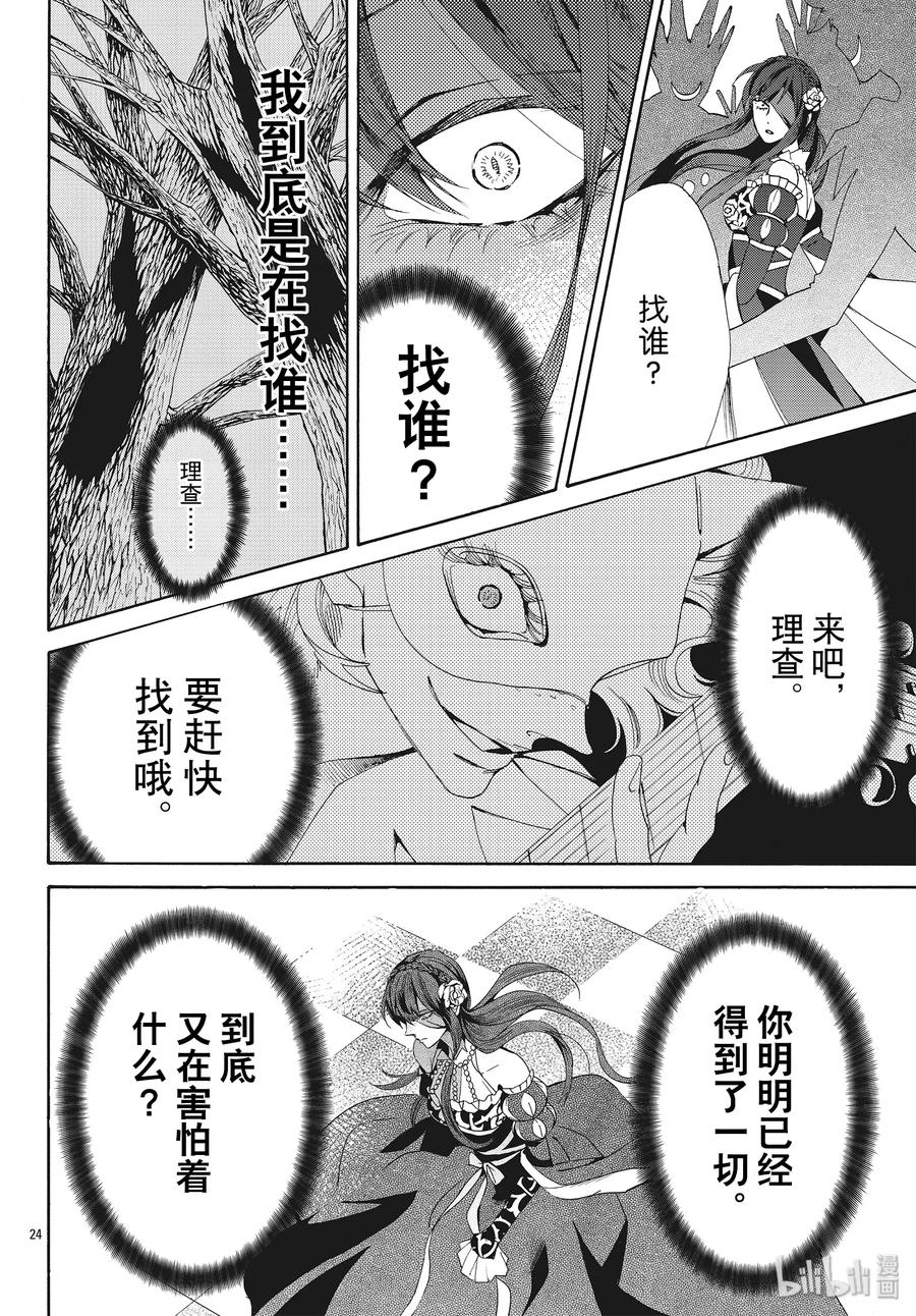 059话 第59话25