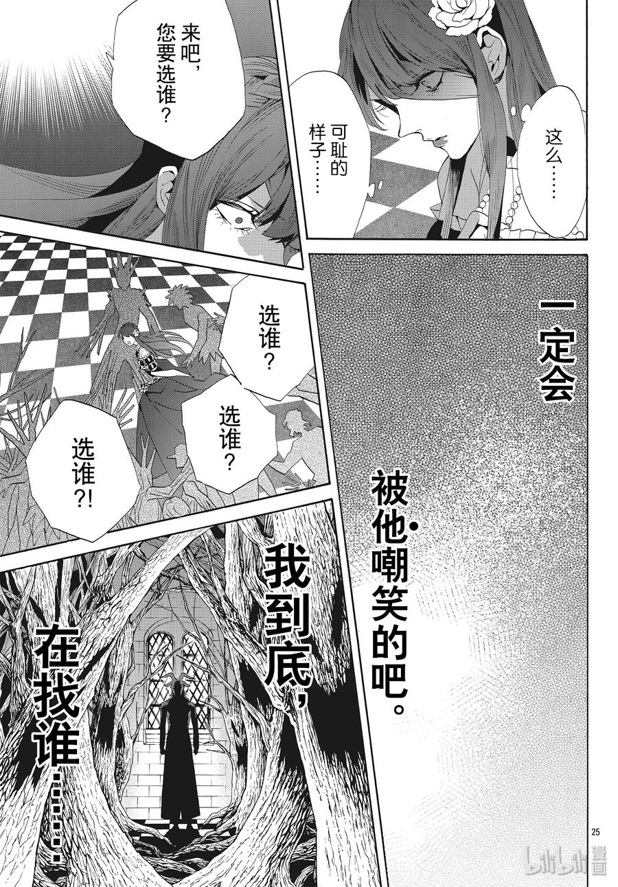 059话 第59话26