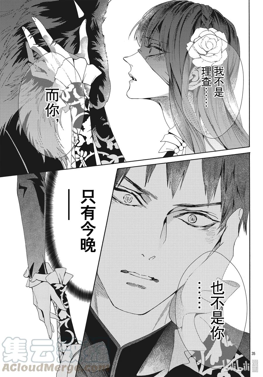 059话 第59话36
