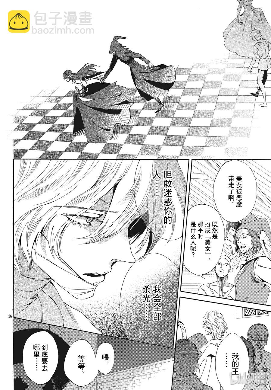 059话 第59话37
