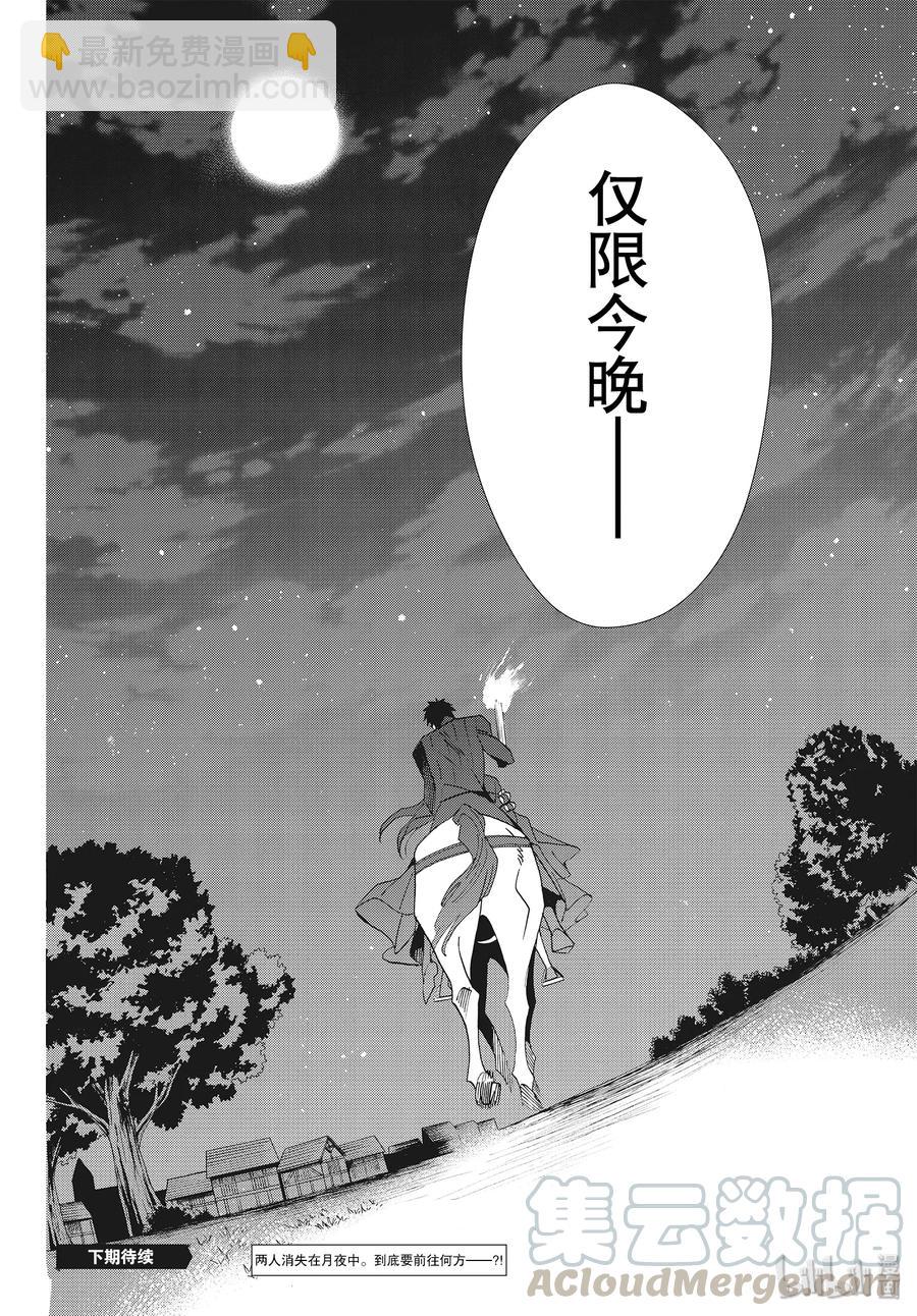 059话 第59话39