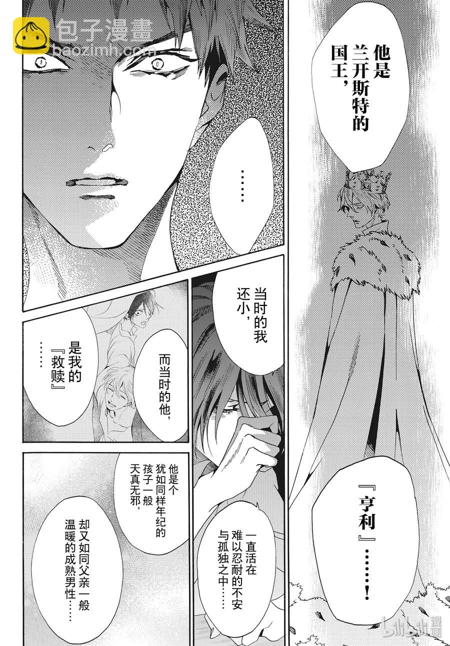 061话 第61话10
