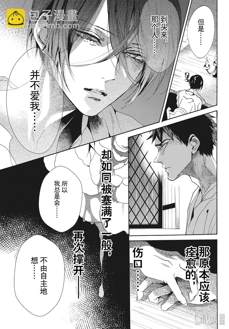061话 第61话11