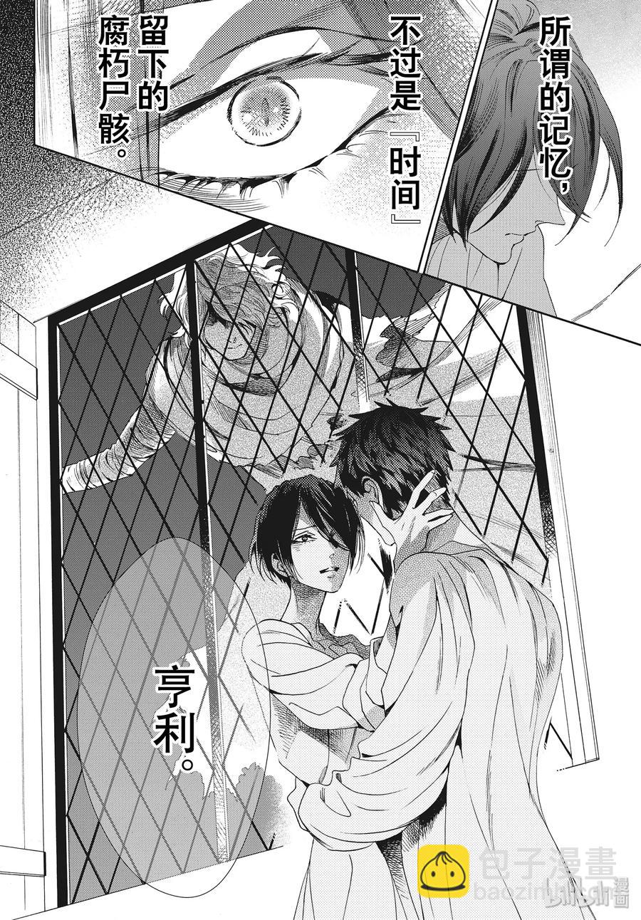 061话 第61话14