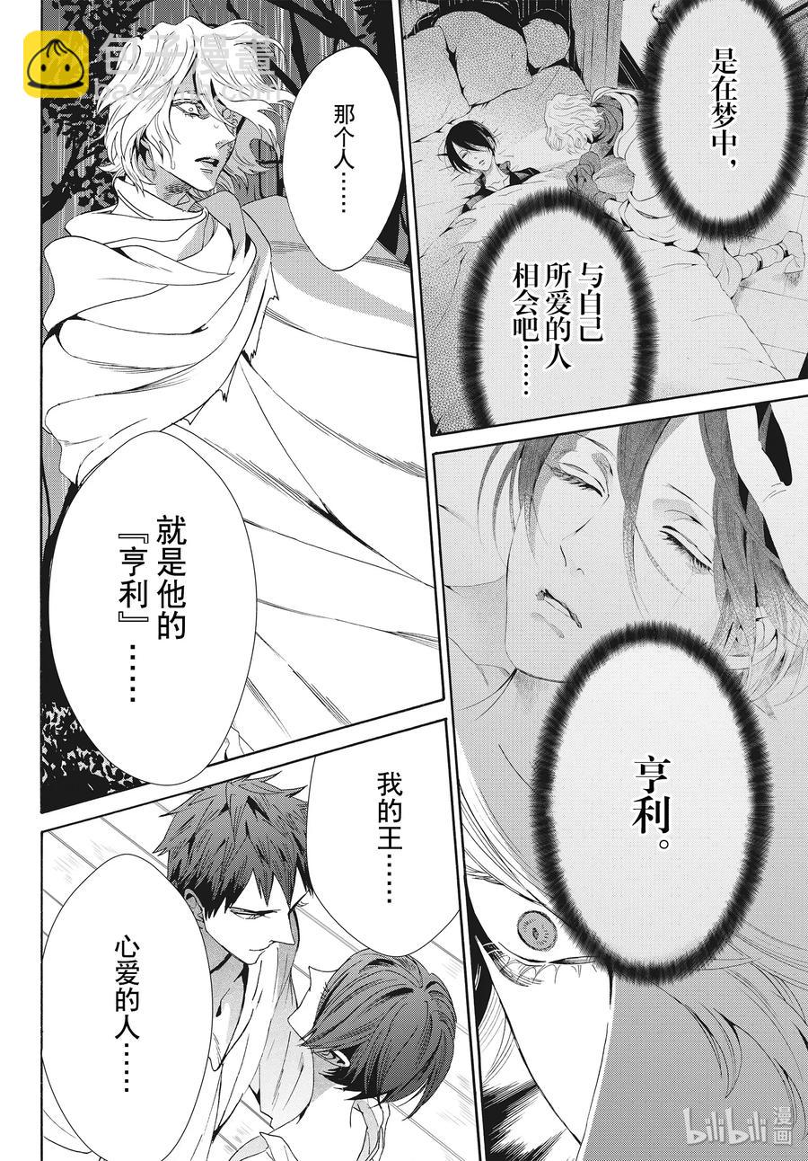 061话 第61话16