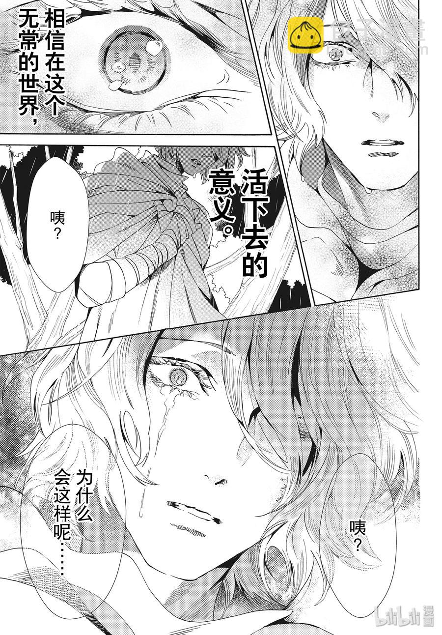061话 第61话19