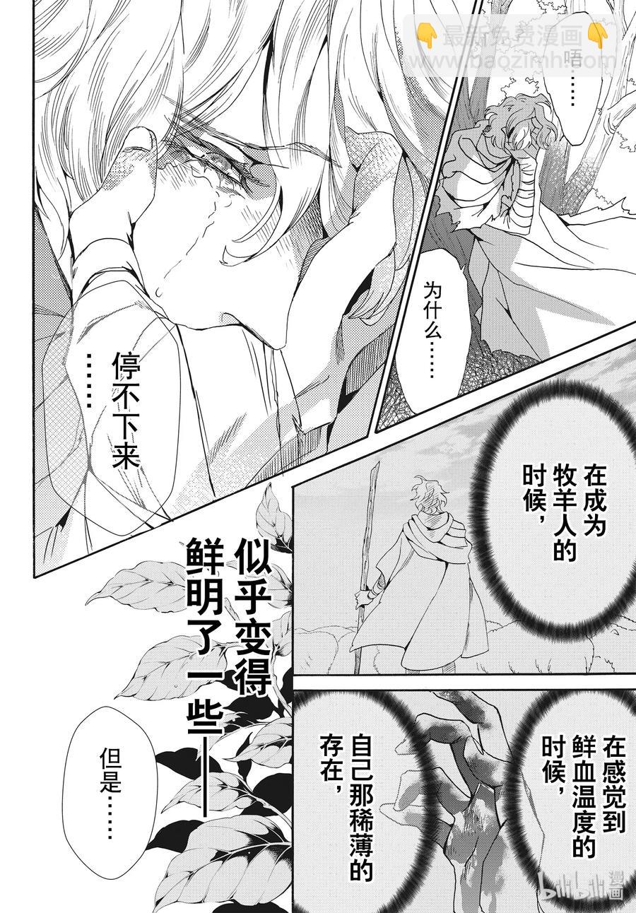 061话 第61话20