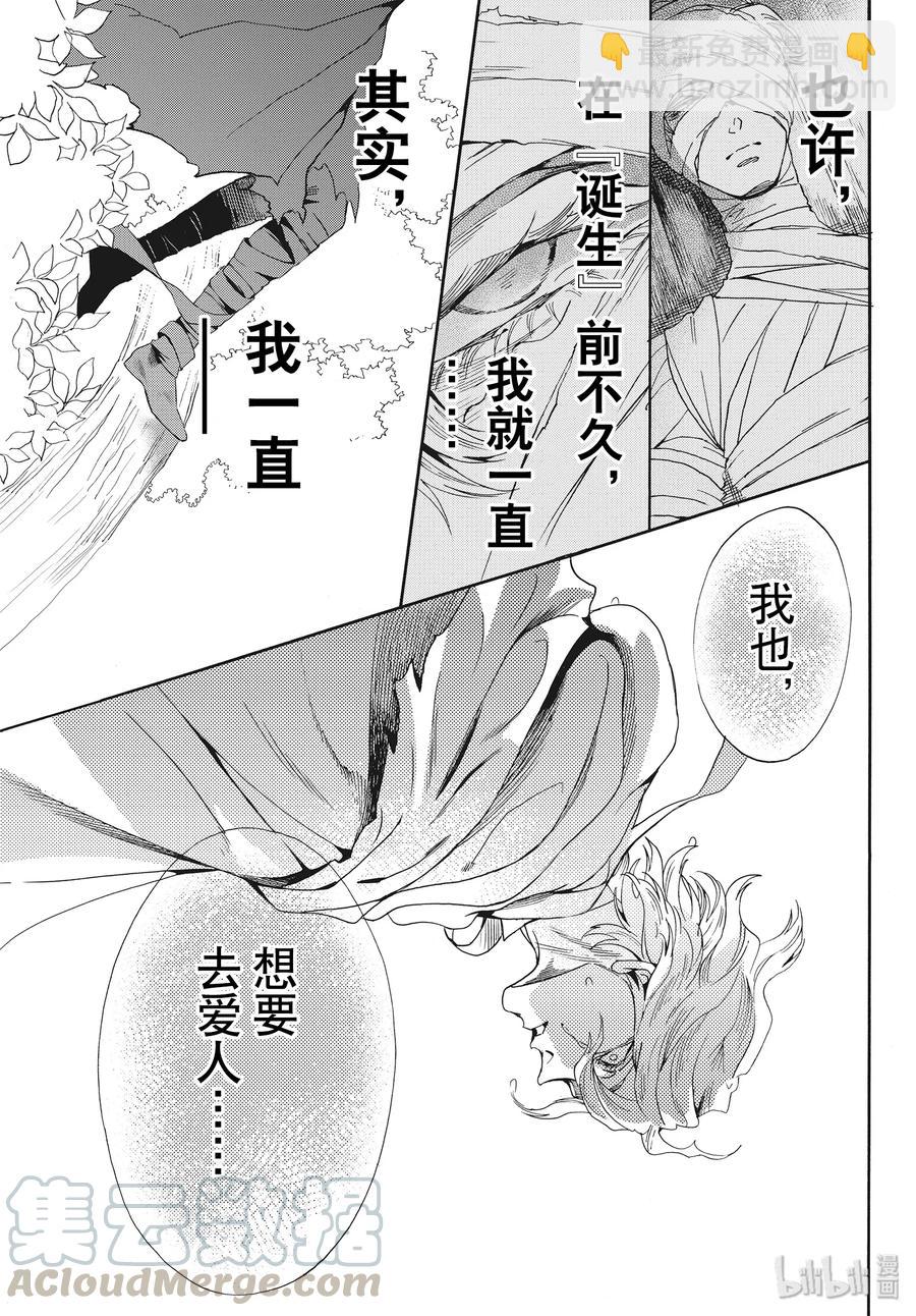 061话 第61话21
