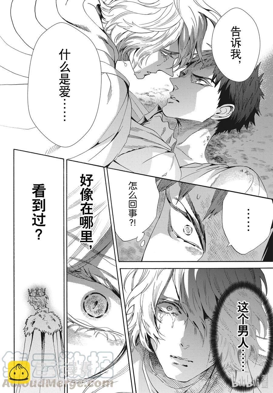 061话 第61话24
