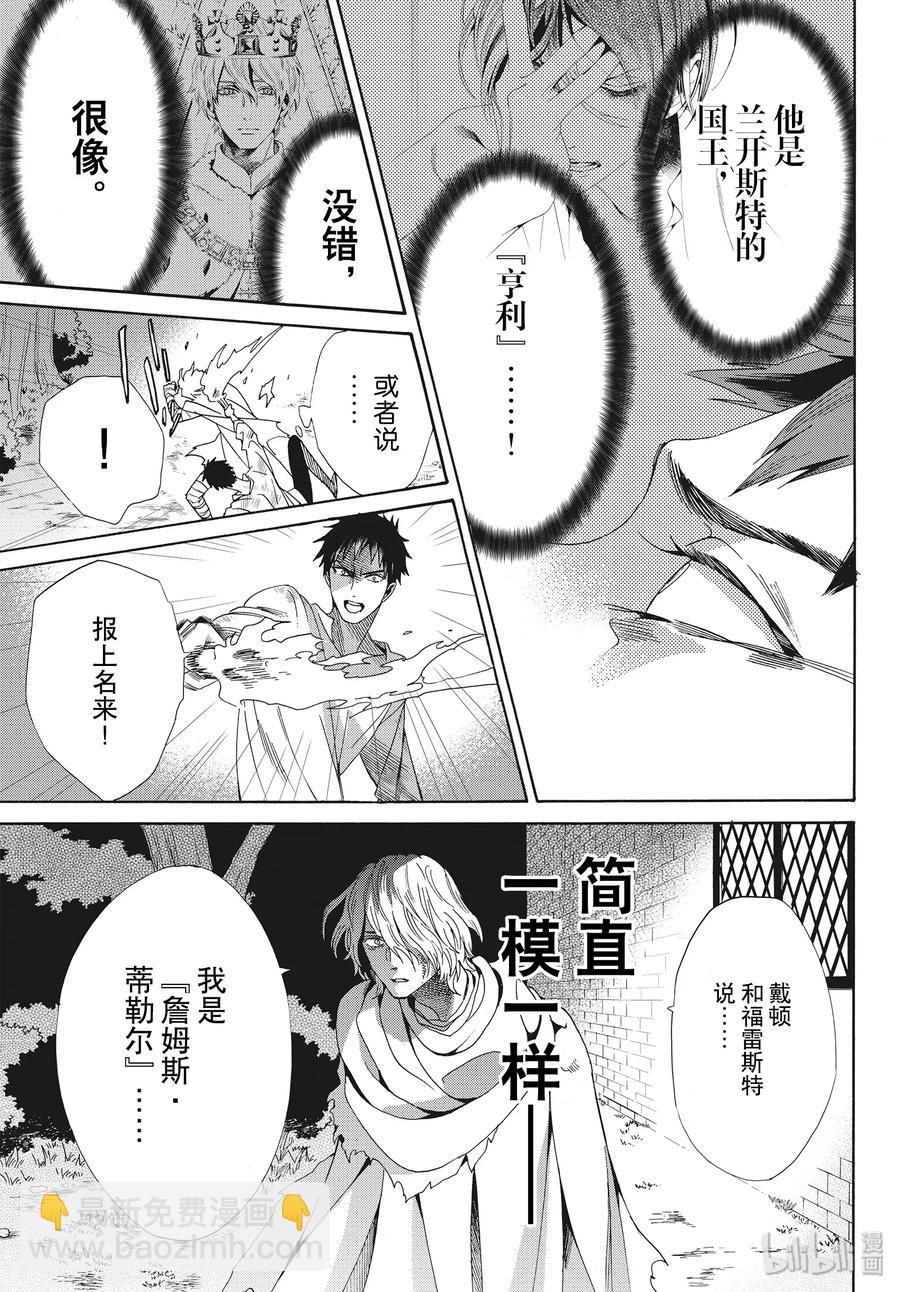 061话 第61话25