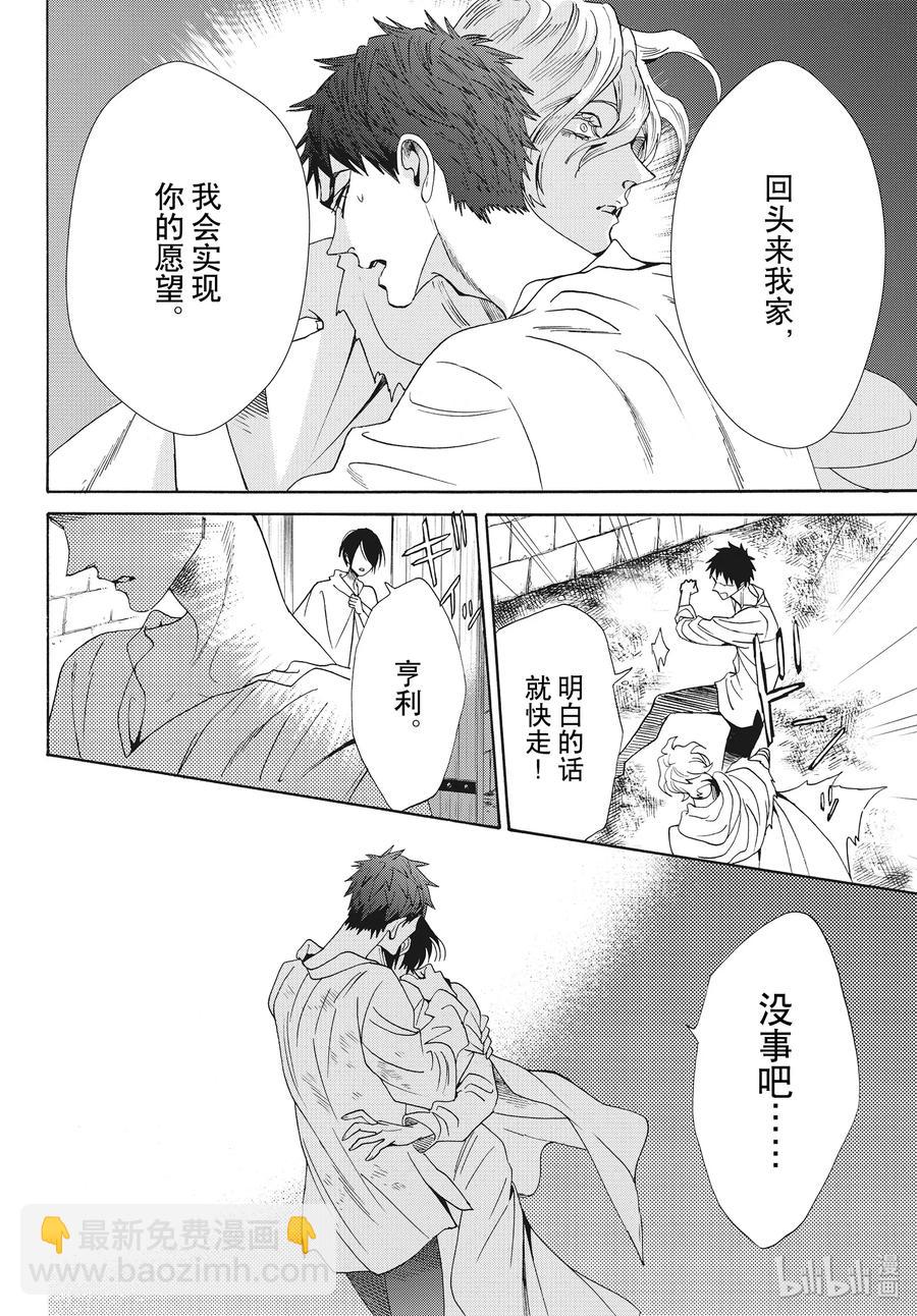 061话 第61话28