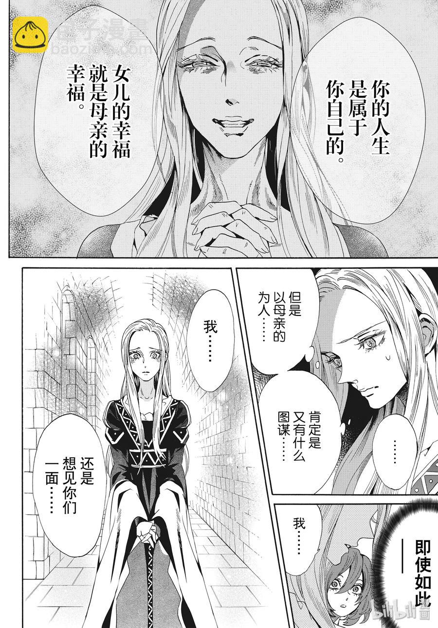 061话 第61话32